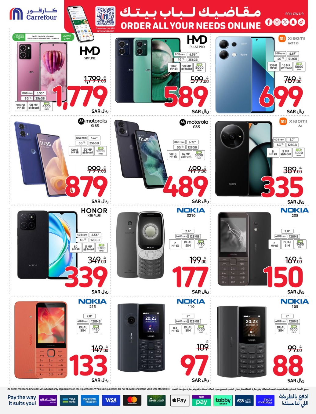 carrefour-saudi offers from 4dec to 10dec 2024 عروض كارفور السعودية من 4 ديسمبر حتى 10 ديسمبر 2024 صفحة رقم 48